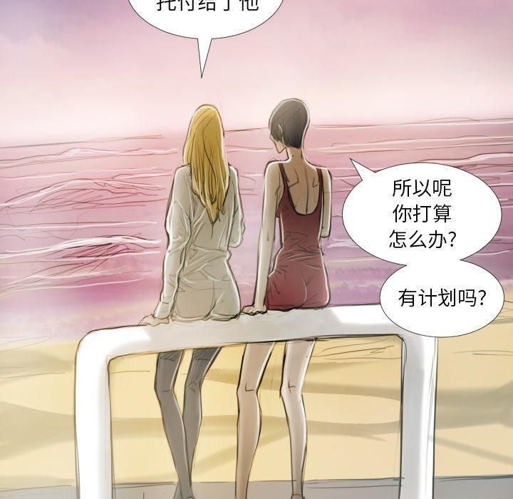 詭秘的姐妹第32話