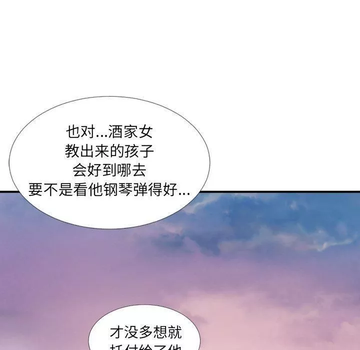詭秘的姐妹第32話