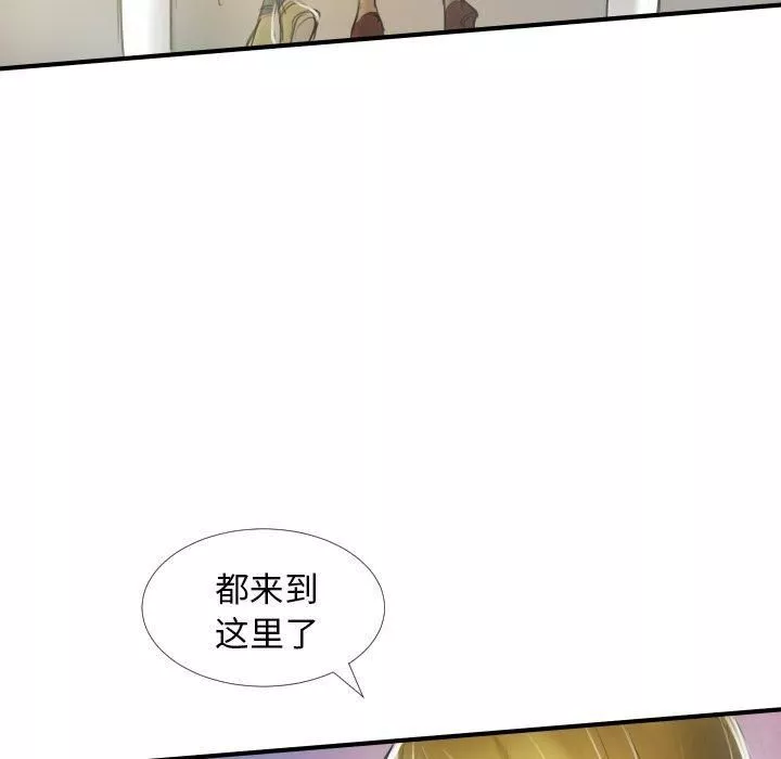 詭秘的姐妹第32話
