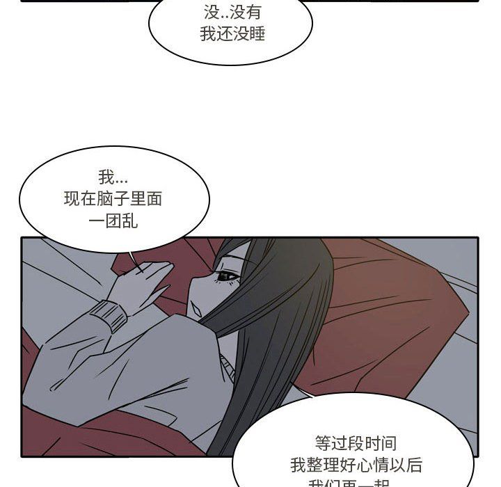 逢九第17话