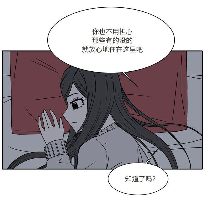逢九第17話