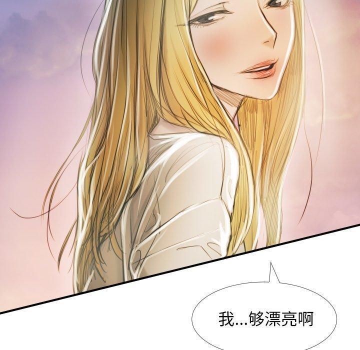 诡秘的姐妹第32话