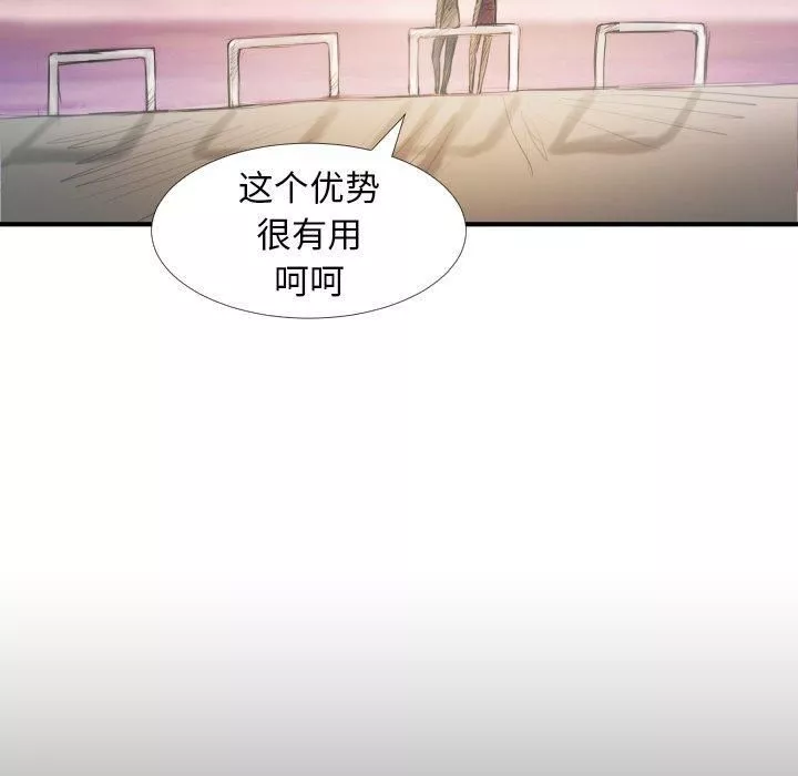 詭秘的姐妹第32話