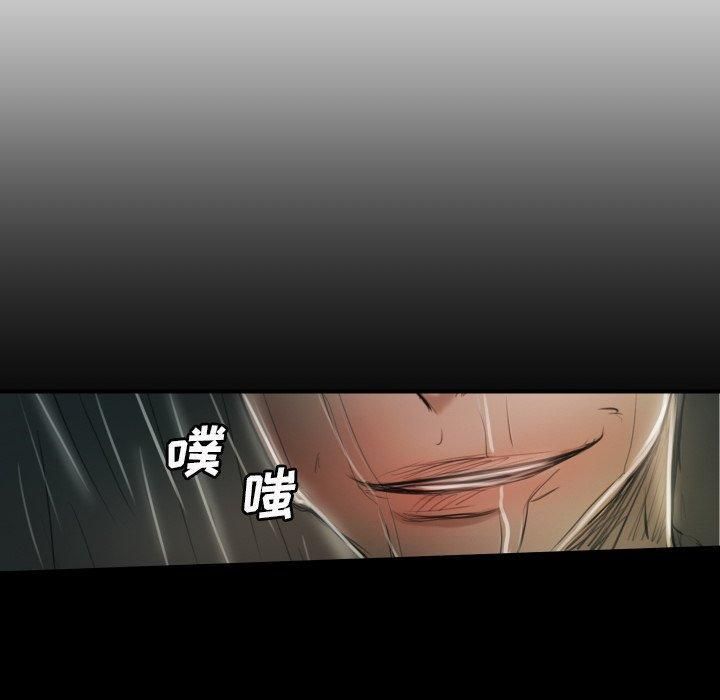 詭秘的姐妹第32話