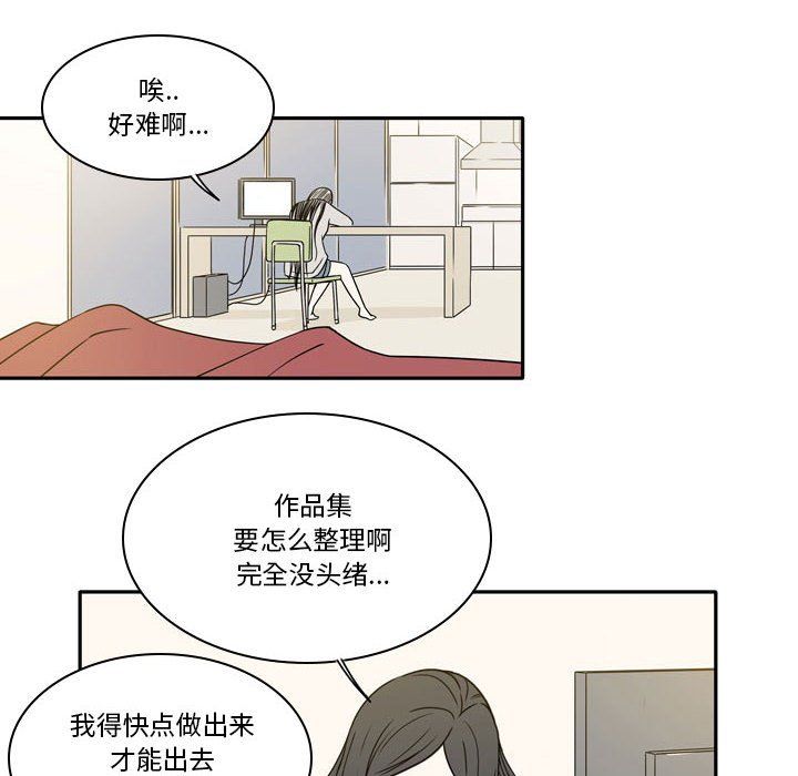 逢九第17话