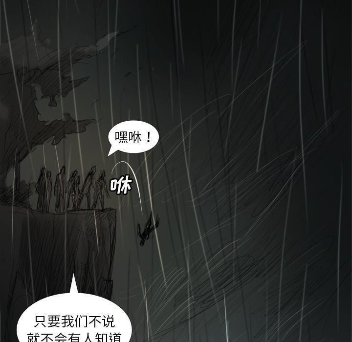 詭秘的姐妹第32話