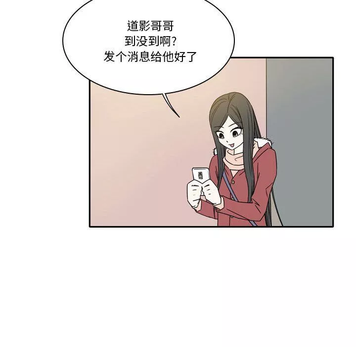 逢九第17話