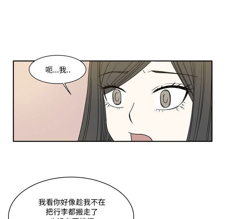 逢九第17话
