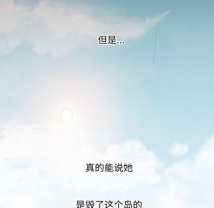 詭秘的姐妹第32話
