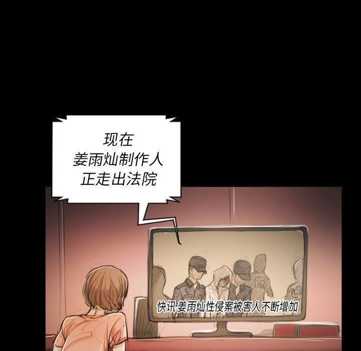 詭秘的姐妹第32話