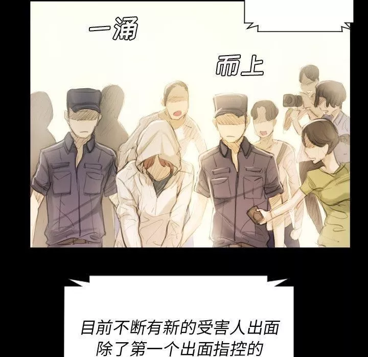 詭秘的姐妹第32話