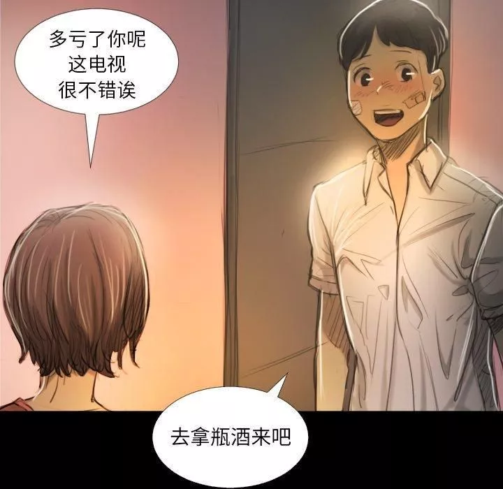 詭秘的姐妹第32話