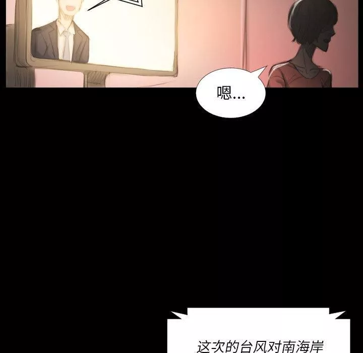 詭秘的姐妹第32話