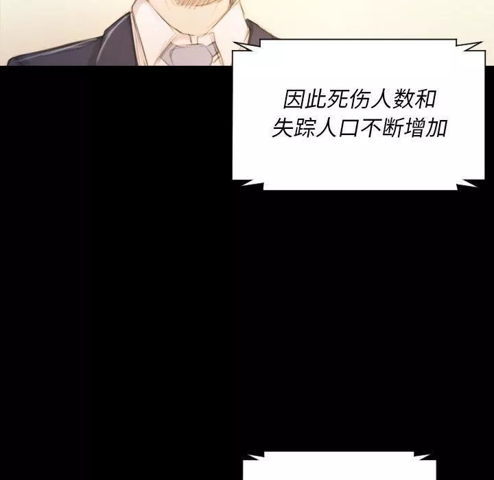 詭秘的姐妹第32話