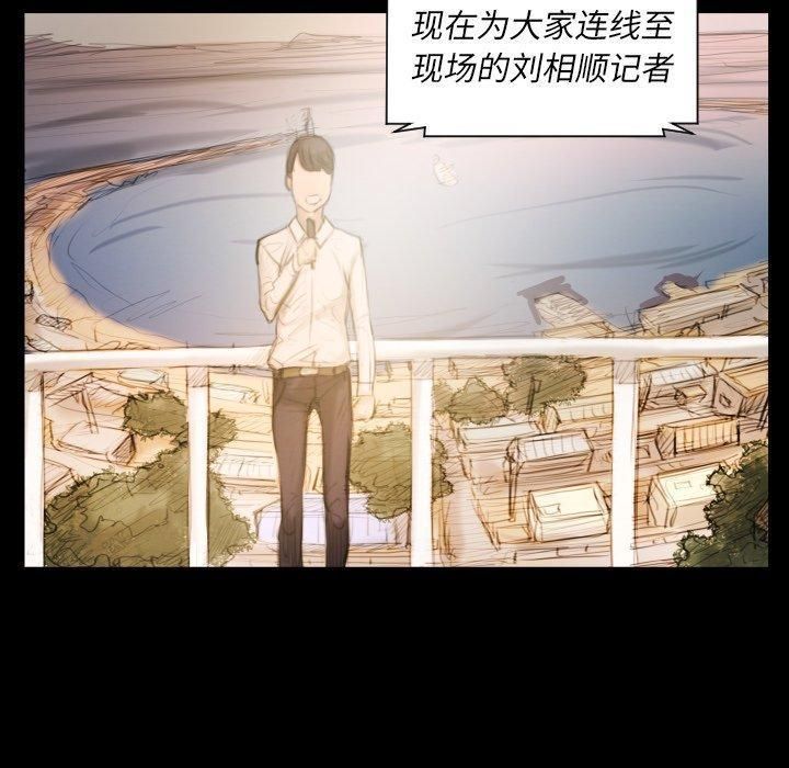 詭秘的姐妹第32話