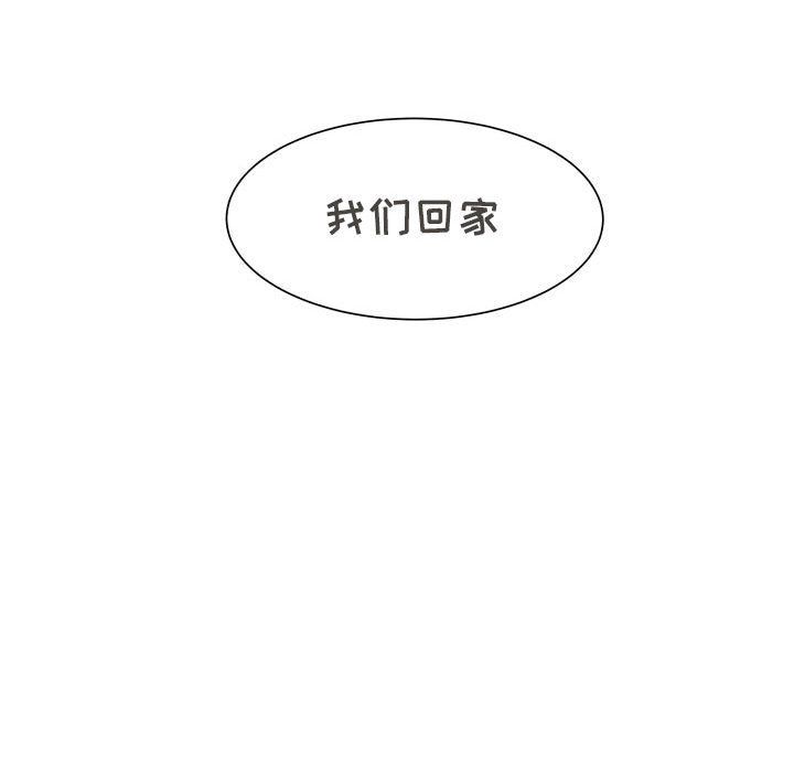 逢九第17话
