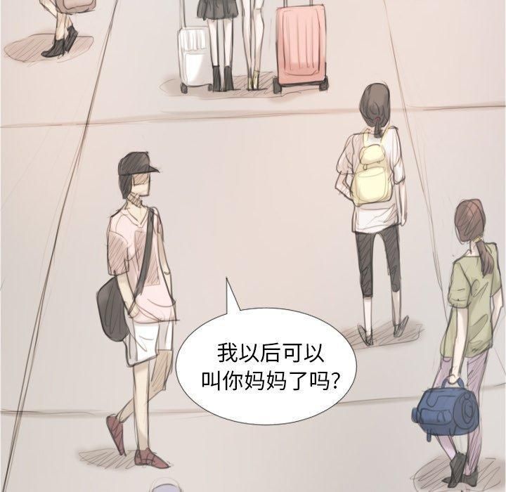 诡秘的姐妹第32话
