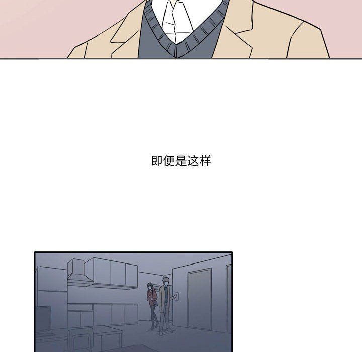 逢九第18話