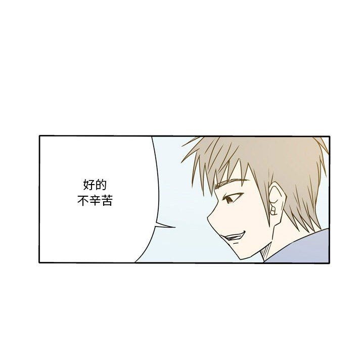 逢九第18话