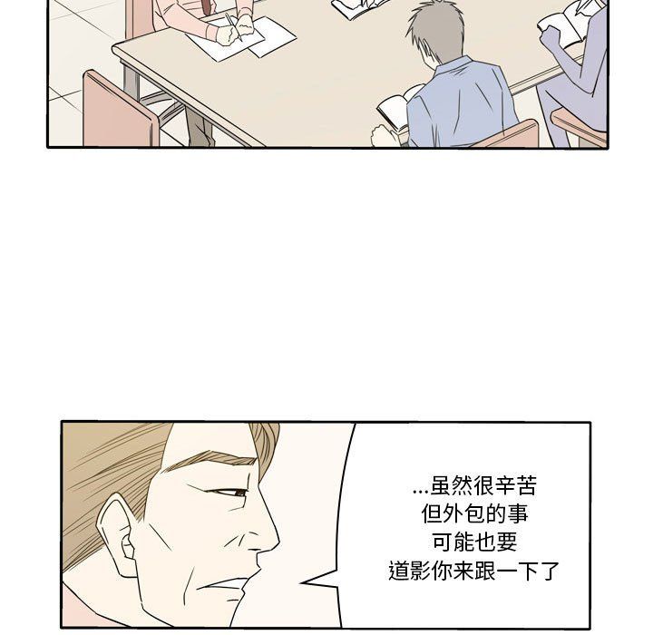 逢九第18話