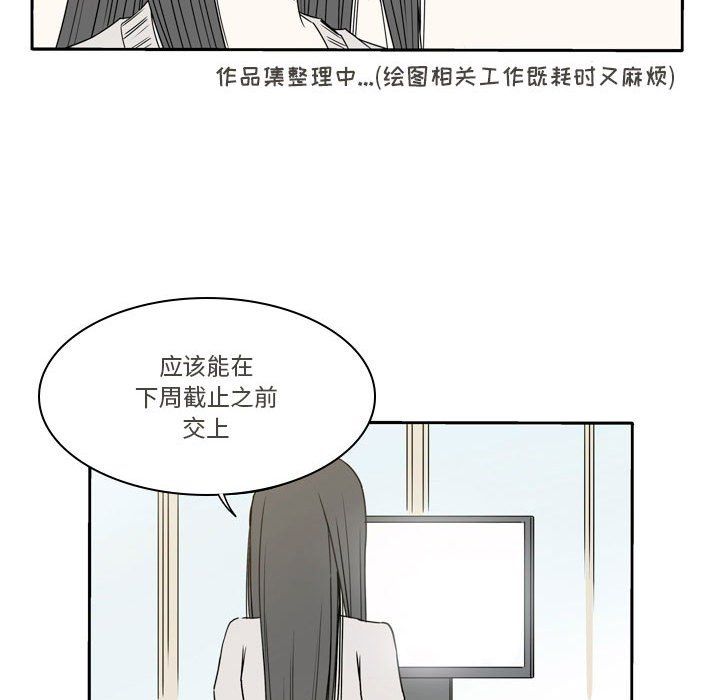 逢九第18话