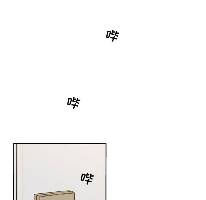 逢九第18話