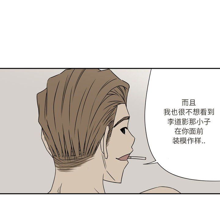 逢九第19话