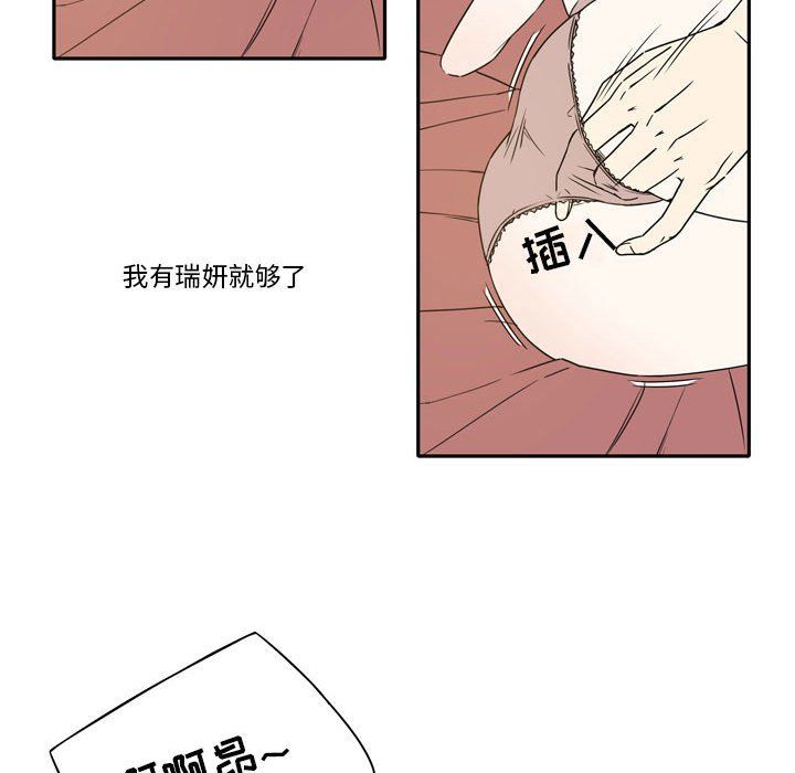 逢九第19话
