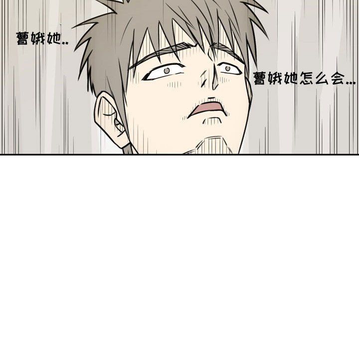 逢九第20话