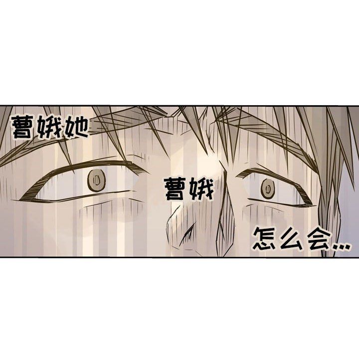 逢九第20話