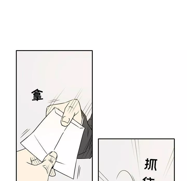 逢九第20話