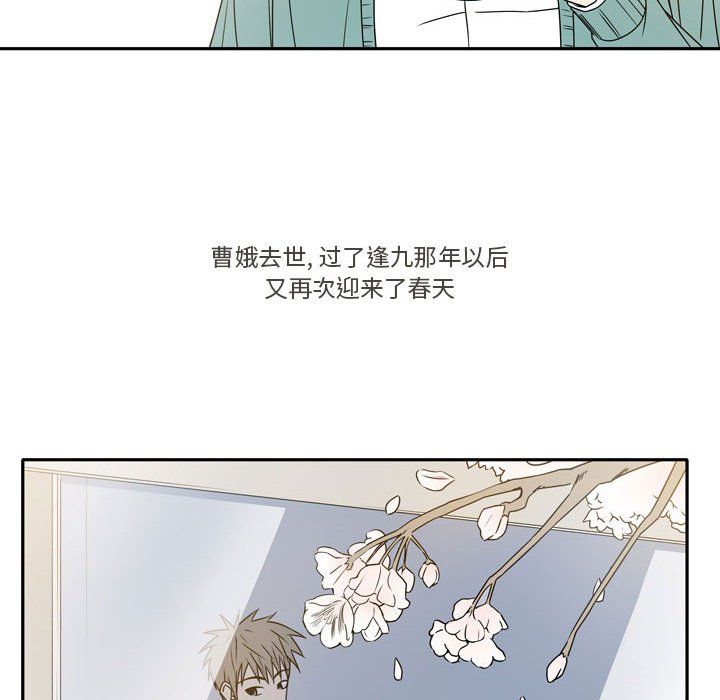 逢九第21話-最終話