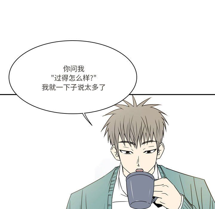 逢九第21話-最終話