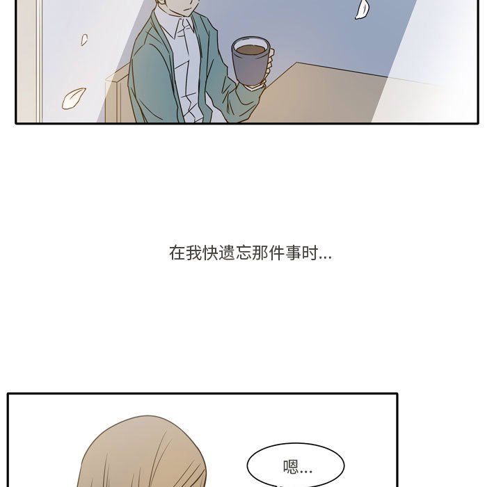 逢九第21話-最終話