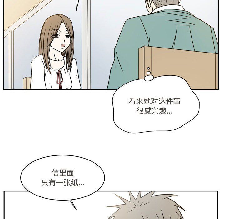逢九第21話-最終話