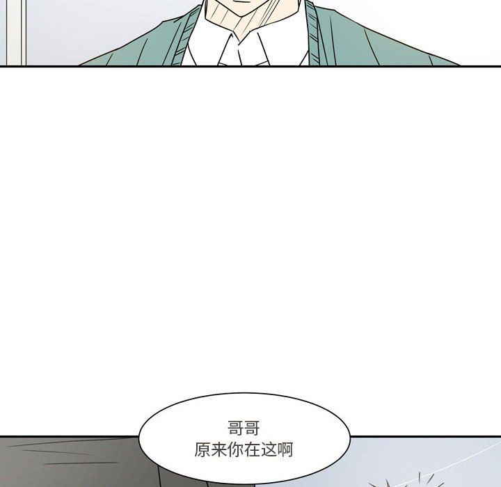 逢九第21話-最終話