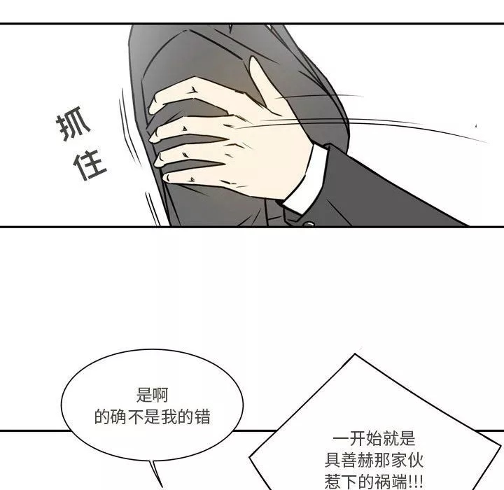 逢九第21話-最終話