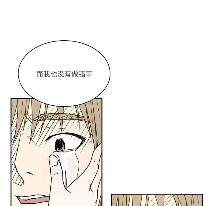 逢九第21話-最終話
