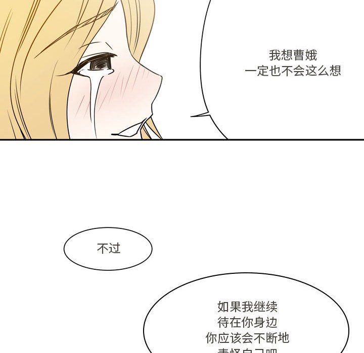 逢九第21話-最終話
