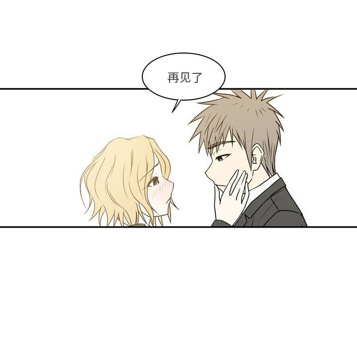 逢九第21話-最終話