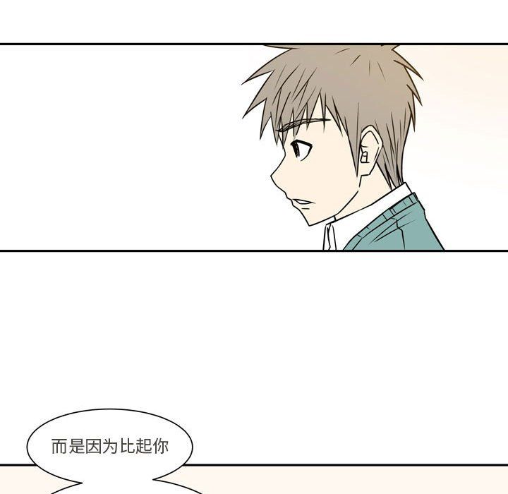 逢九第21話-最終話