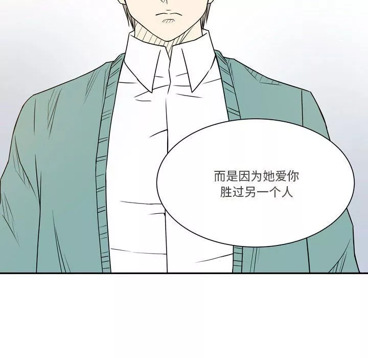 逢九第21話-最終話