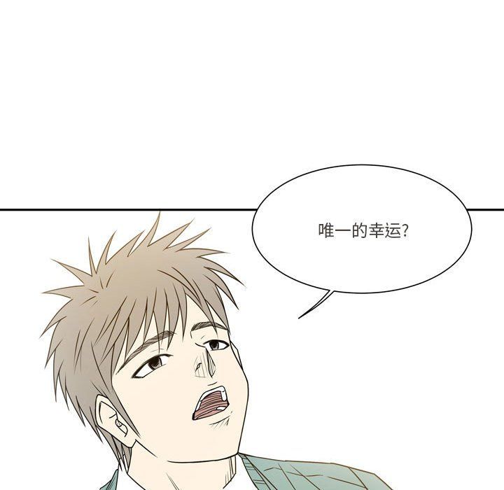 逢九第21話-最終話