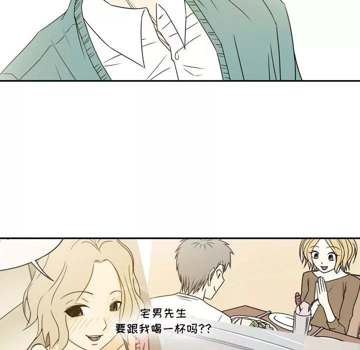 逢九第21話-最終話