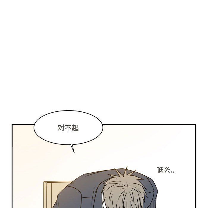 逢九第21話-最終話