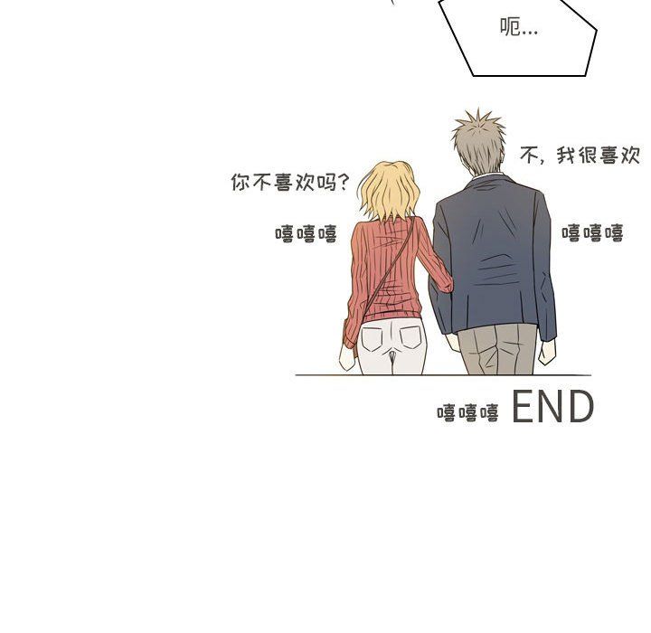 逢九第21話-最終話