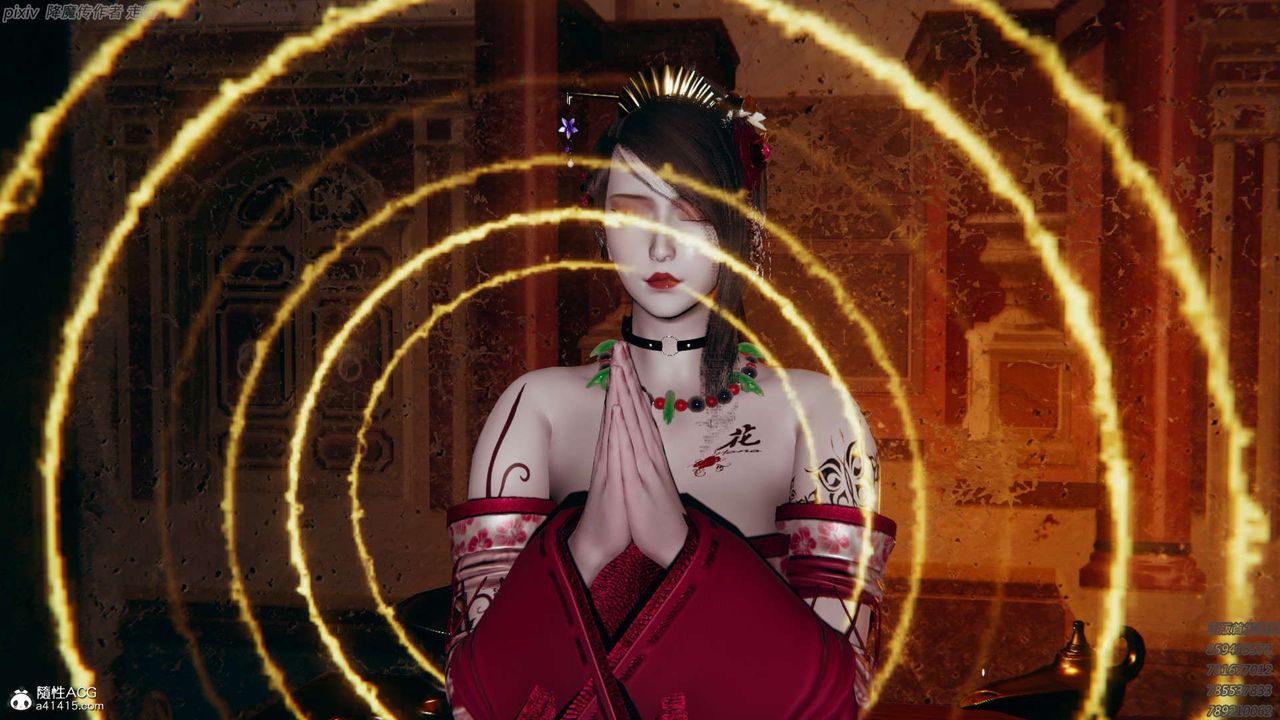 [3D]淫妖獸語第25話