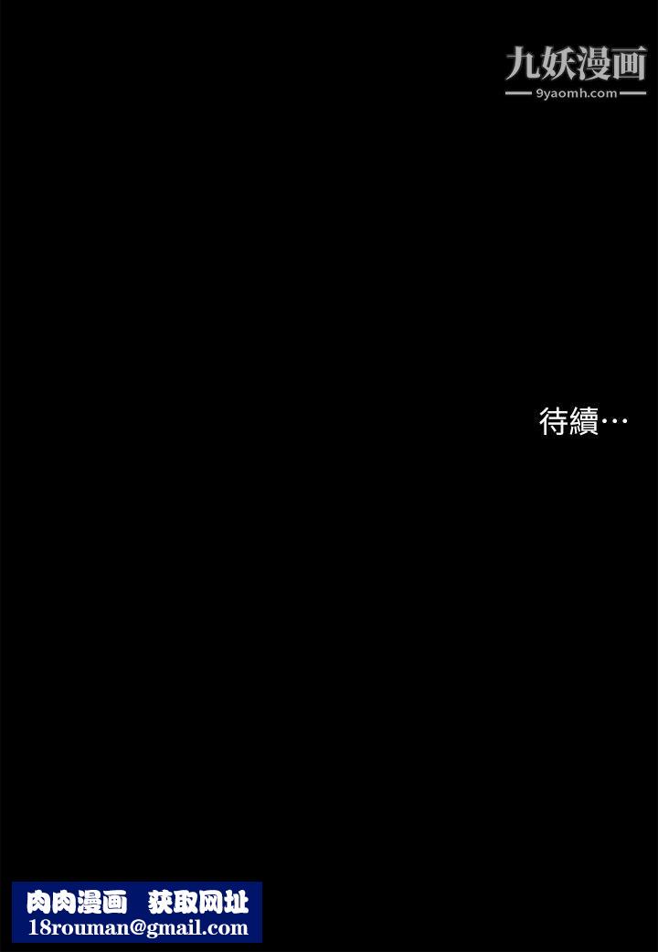 深入小姨子第5話-姐夫我好熱，幫我脫...