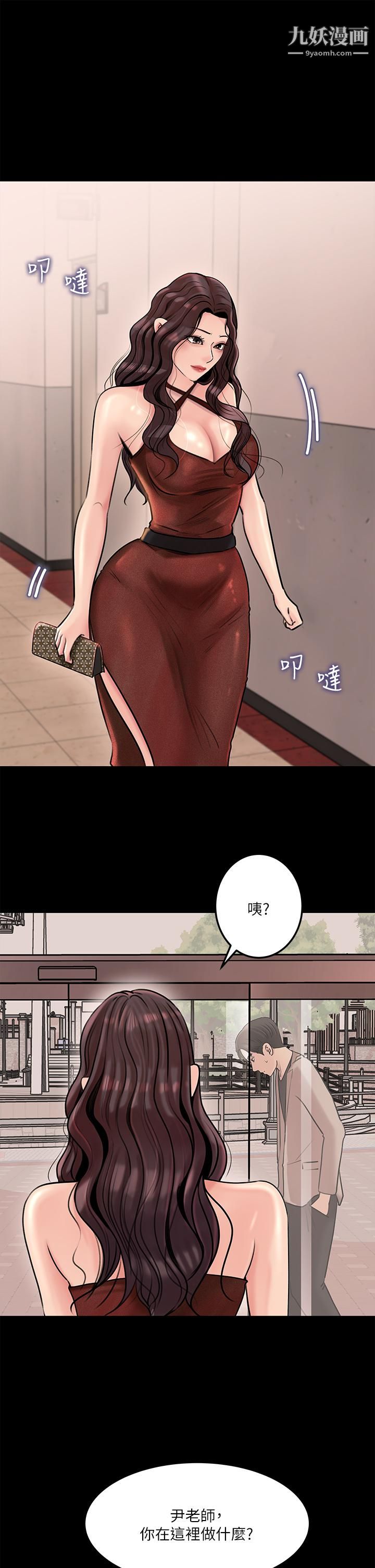 深入小姨子第6話-主動貼上來的她