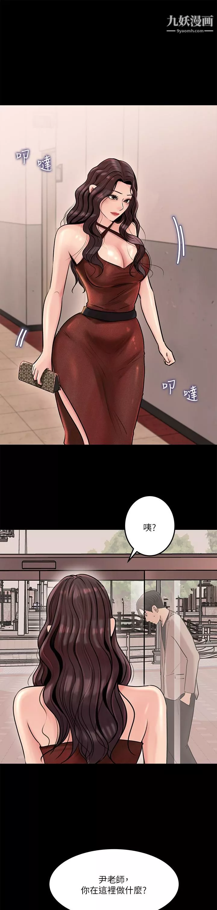 深入小姨子第6話-主動貼上來的她